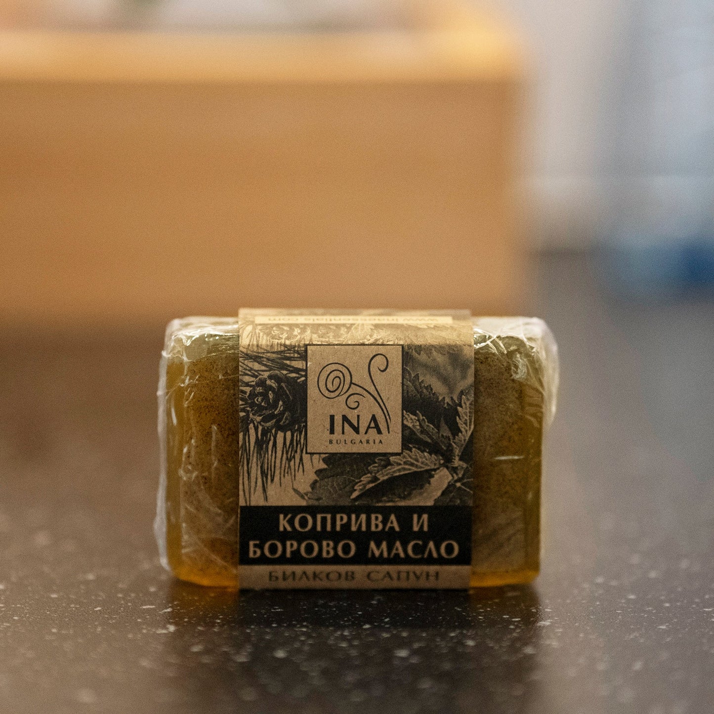 + Gift Natural Herbal Soap with Nettle and Pine Oil - anti-inflammatory action