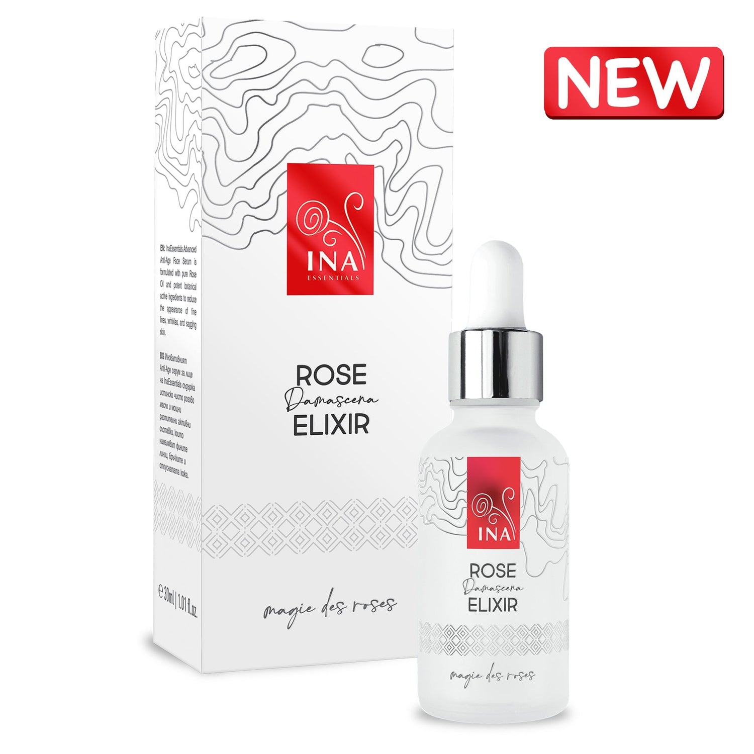 spf US keep