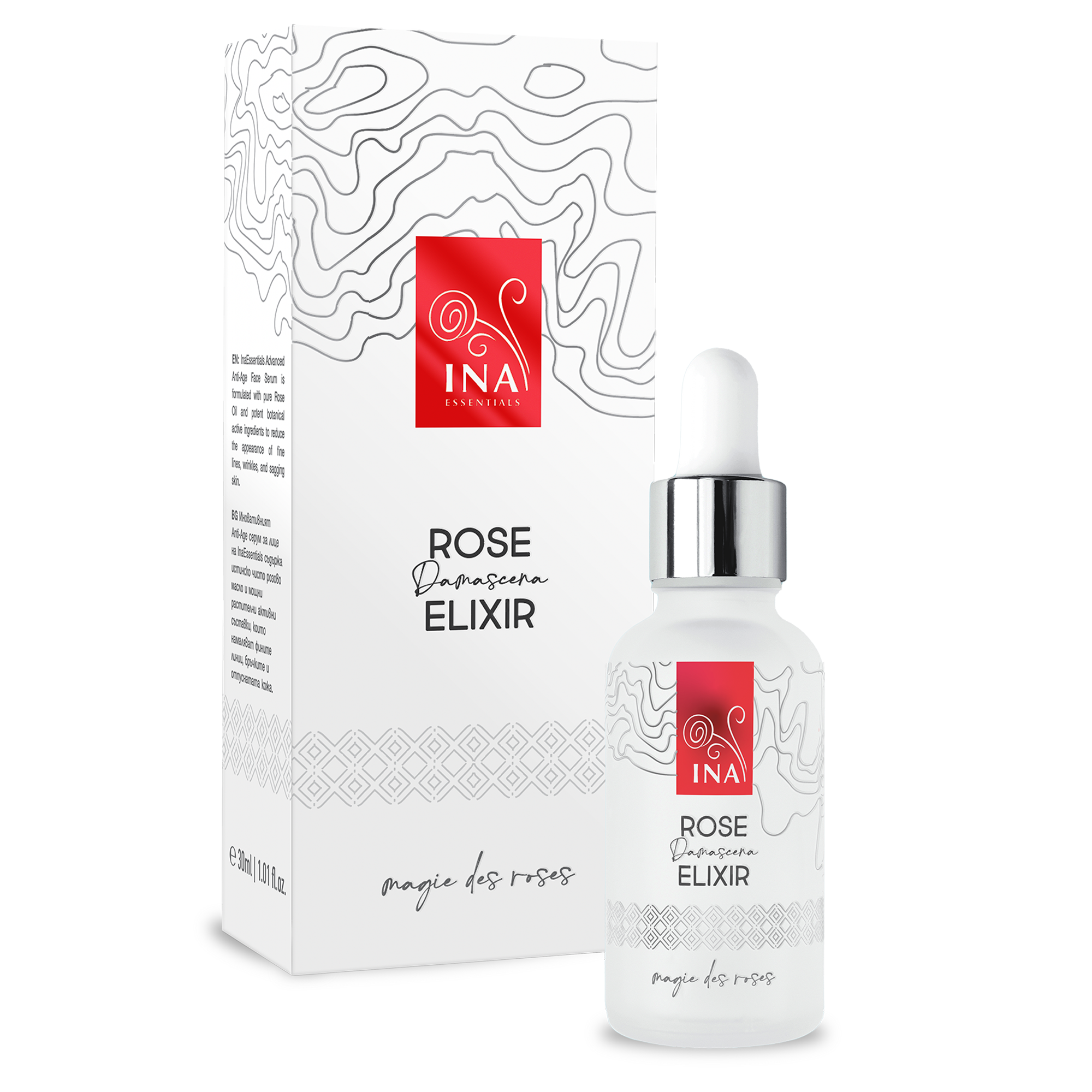 spf US keep